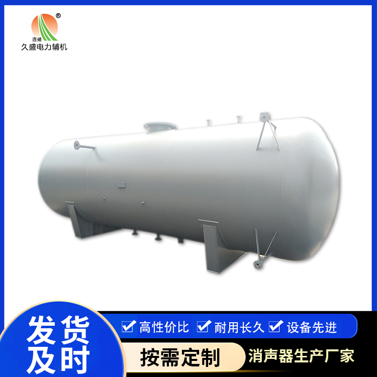 安乡旋膜式除氧器：性能优势和应用领域